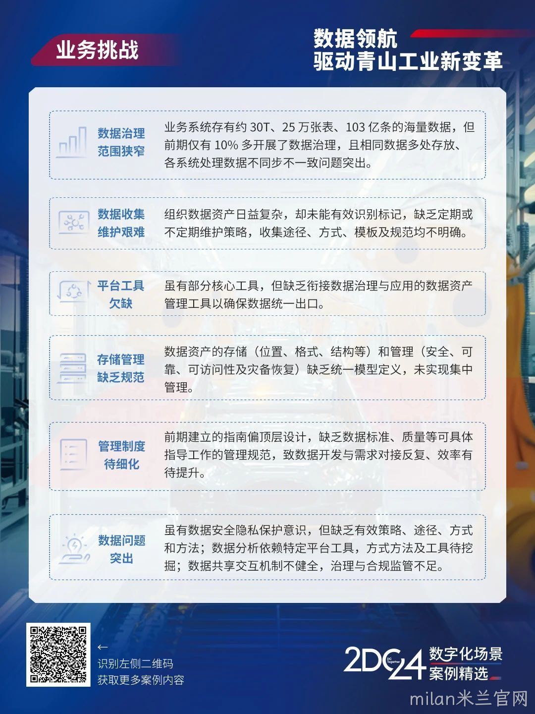 20221210003345.jpg