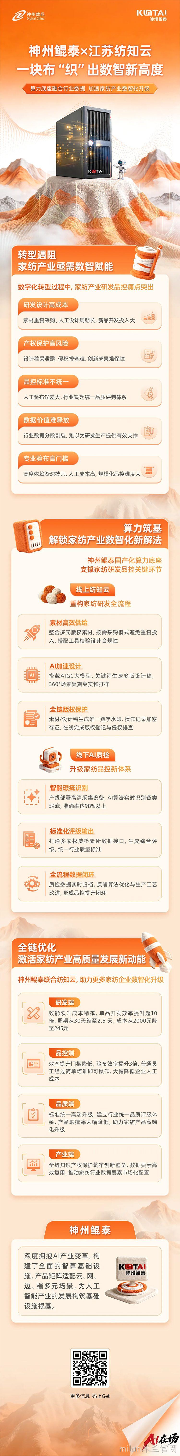 20221210003345.jpg